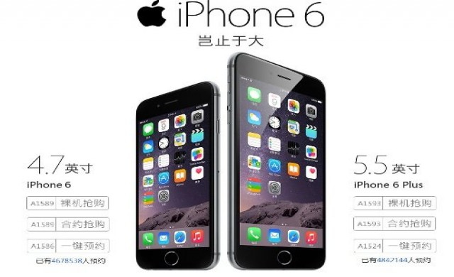 iPhone6วางขายที่จีนเป็นทางการวันนี้