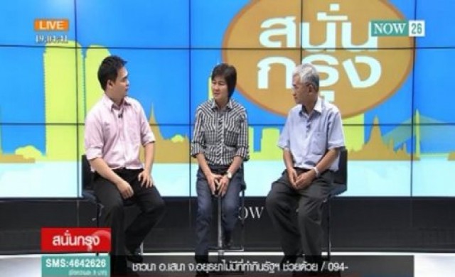 สนั่นกรุง! ปล่อยตัว 'ยิ่งลักษณ์'