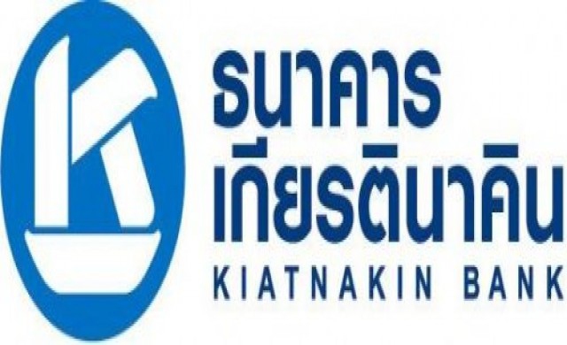 เกียรตินาคินตั้งเป้าเอยูเอ็ม5แสนล้าน