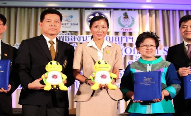 อช.บีชสะพัดพันล. 16 บริษัทร่วมหนุน