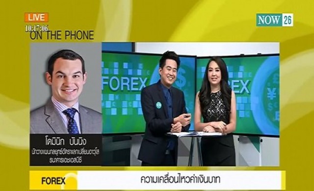 ความเคลื่อนไหวค่าเงินทั่วโลก 31-10-57
