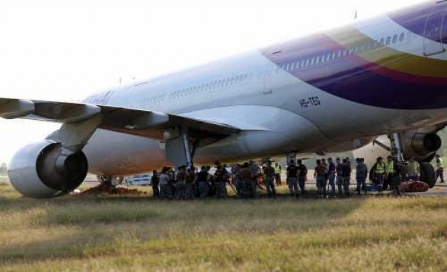 เคลื่อนย้ายA330