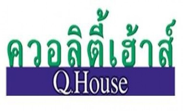 'QH'เผยQ3/57กำไรแตะ1.06พันล.