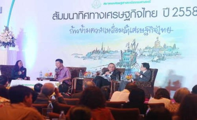 นักวิชาการชี้แก้'ความเหลื่อมล้ำ'