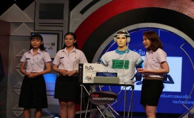 เช็คสมองก่อนอัลไซเมอร์