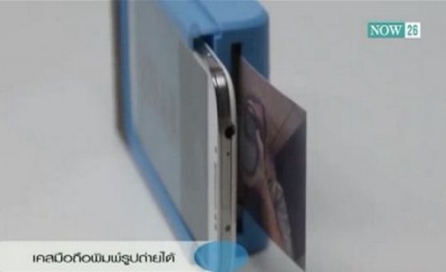 เคสมือถือพิมพ์รูปถ่ายได้
