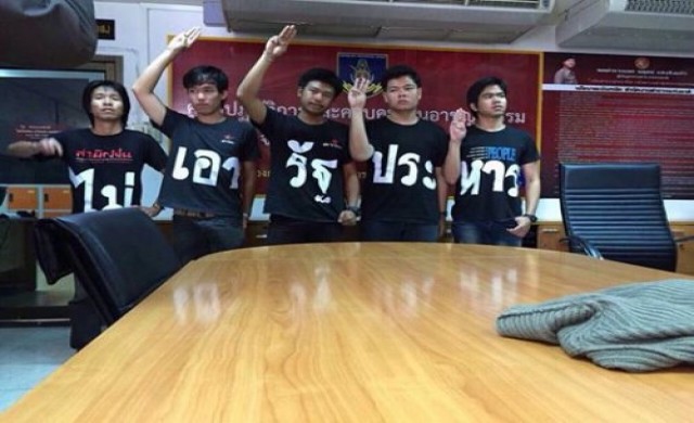 ใบปลิวว่อน'อีสานไม่ต้อนรับเผด็จการ'รวบ5นศ.ชู3นิ้ว