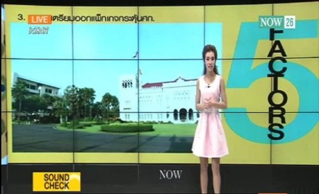 5 ปัจจัยก่อนลงทุน 20-11-57