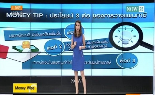 Money Wise COMMODITIES 20-11-57