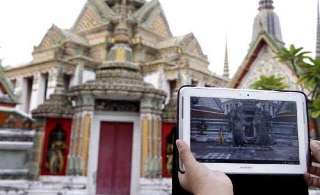 ท่าเตียน กรุงเทพฯ บทที่ 1
