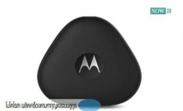 'โมโตโรลา'ผลิตเครื่องตามหากุญแจระบบบลูทูธ
