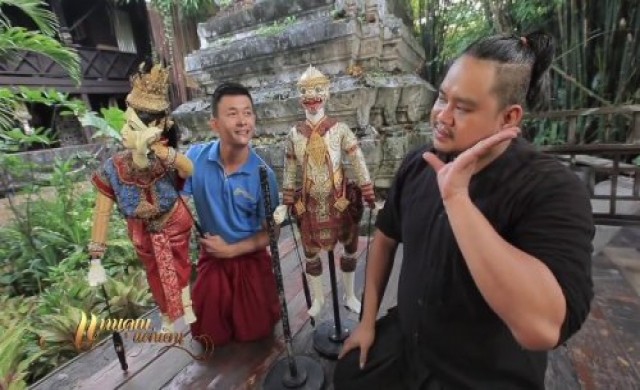 หุ่นละครเล็ก คณะคำนาย ใน แทนคุณแผ่นดิน