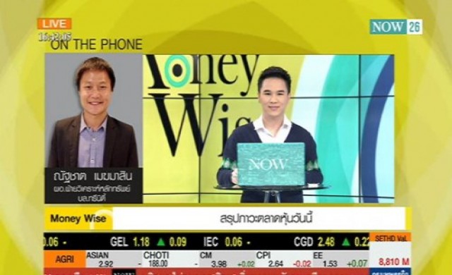 สรุปภาวะซื้อขายตลาดหุ้น 27-11-57