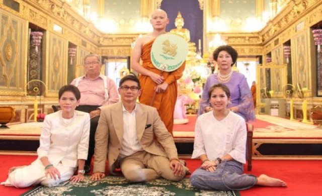 น้องชายตั๊นบวชแล้ว