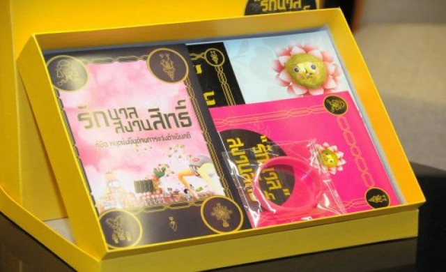 ทวงสิทธิ แค่ชีวิตโดนทำร้าย