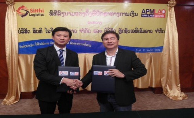 'ปิโตรเทรดลาว'ตั้ง'ฟินันเซีย'ขายไอพีโอ