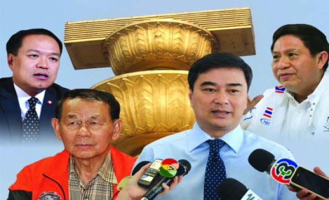ชงยกร่างรธน.ใหม่ส.ส.มีสังกัด-จัดดุล3อำนาจ