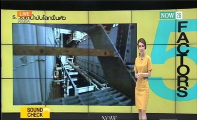 5 ปัจจัยก่อนลงทุน 2-12-57