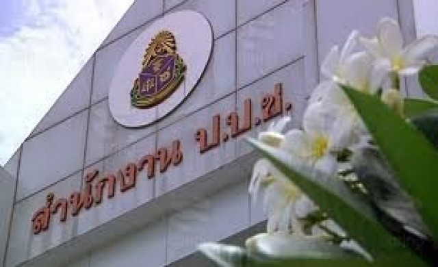 ปปช.พอใจค่าดัชนีวัดการคอร์รัปชั่นไทยดีขึ้นที่85