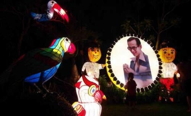 ประกวดหุ่นโคมไฟสีสันเฉลิมพระเกียรติ