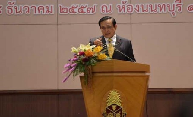 'ประยุทธ์'ห่วงความปลอดภัยองค์กรอิสระ