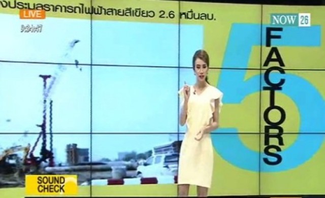 5 ปัจจัยก่อนลงทุน 9-12-57