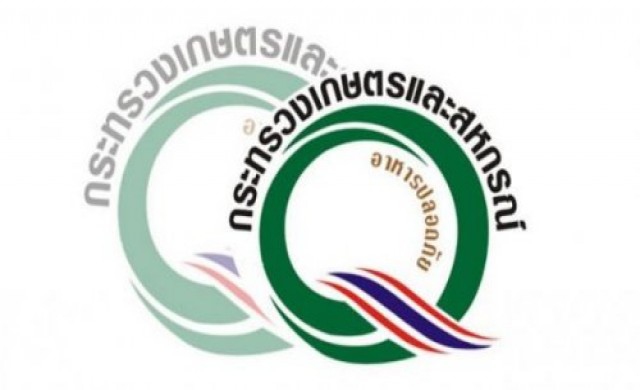 ประกาศแต่งตั้ง7ผู้ทรงคุณวุฒิ'ควบคุมยาง'