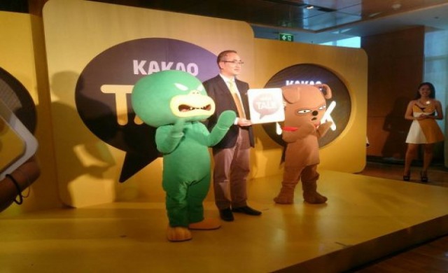 'กาเกา ทอล์ค'เปิดบริการแชทแนวใหม่3ฟังก์ชั่น