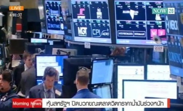 เกาะติดหุ้นโลก 12-12-57