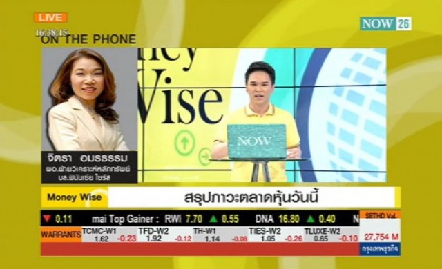 สรุปภาวะซื้อขายตลาดหุ้น 15-12-57