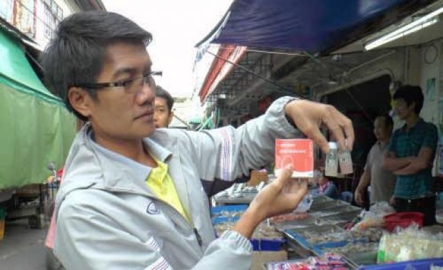 สสจ.บุรีรัมย์พบ'สารฟอร์มาลีน'ในอาหารทะเล