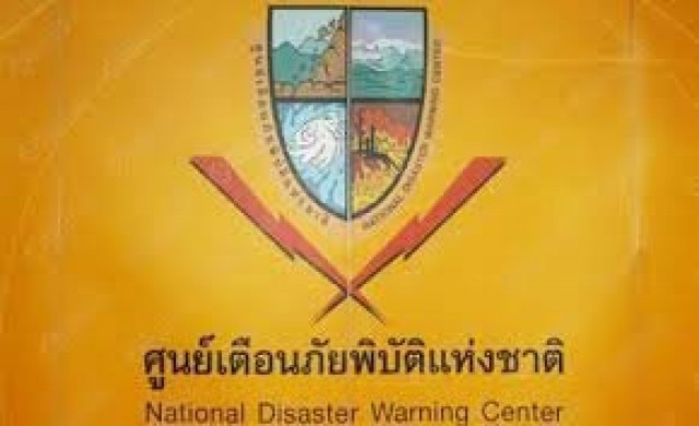 เตือน9จว.ใต้เสี่ยงน้ำท่วมฉับพลัน18-20ธ.ค.นี้