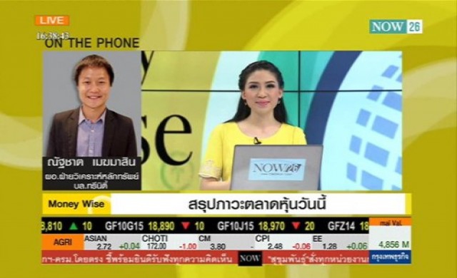 สรุปภาวะซื้อขายตลาดหุ้น 18-12-57