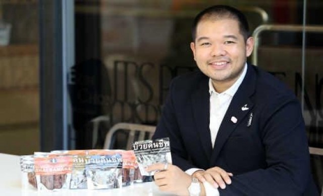 "เวย์ตาน่า" ขนมแห่ง "ความรัก"