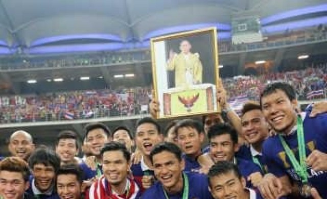 ไทยแชมป์สมัยที่4