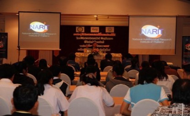สดร.-สสวท.เปิดเวทีโครงงานดาราศาสตร์