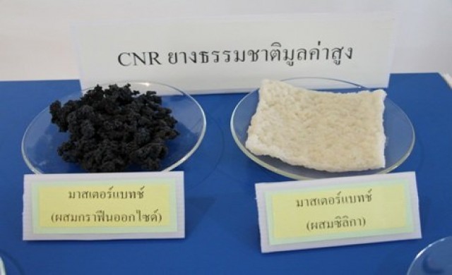 CNR นวัตกรรมเพิ่มมูลค่ายางธรรมชาติ