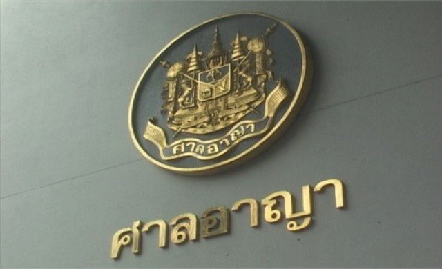 ศาลอนุมัติหมายจับมือยักยอกเงินเทคโนฯลาดกระบัง