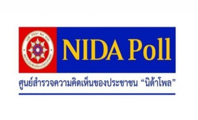 เผยปชช.ต้องการนายกฯมาจากเลือกตั้ง