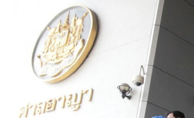 ศาลให้ประกัน2ตร.รับส่วยบ่อนพนัน