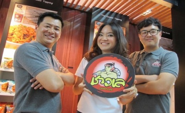 "ชาวเล" สูตรเชื่อมต่อเจเนอเรชัน