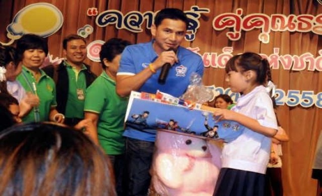 'ซิโก้'พร้อมลูกทีมชาติไทยร่วมงานวันเด็กรัฐสภา