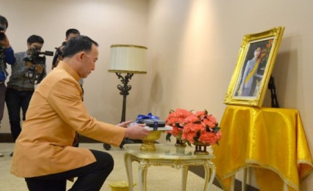 รับพระราชทานของขวัญ