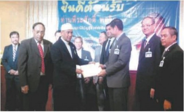 เปิด!ร่างก.ม.ใหม่'บริหารองค์กรอิสลาม'