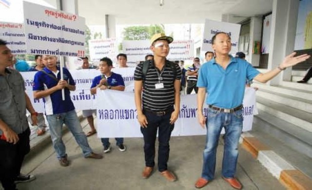 ไกด์พัทยาร้องกองปราบถูกไกด์เถื่อนรุมตื้บ