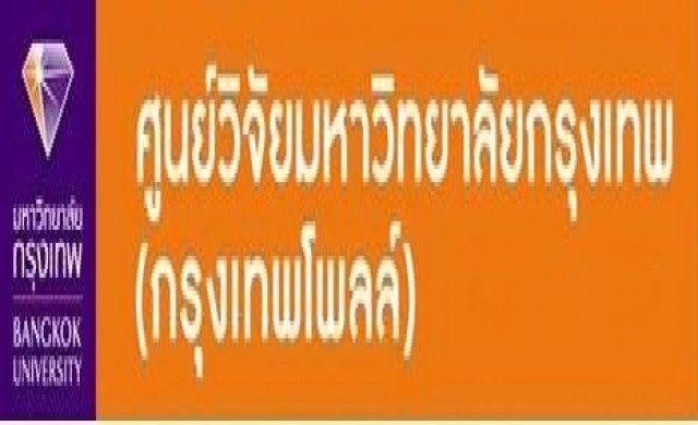 นักเศรษฐศาสตร์ชี้3-6เดือนไทยดีขึ้น