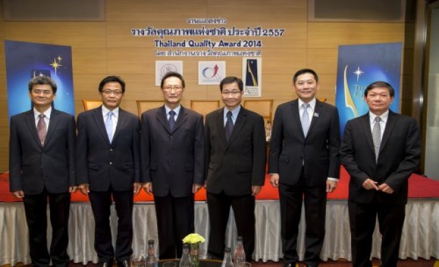 เผยโฉม4 องค์กรคุณภาพ

คว้ารางวัล TQC ปี57