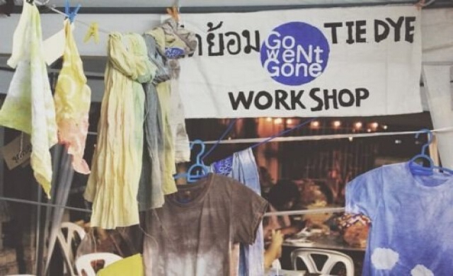 "GoWentGone" นักเดินทาง ผู้สร้างสุข