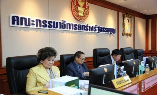 กมธ.ยกร่างฯสรุป'ริบอำนาจ'กกต.