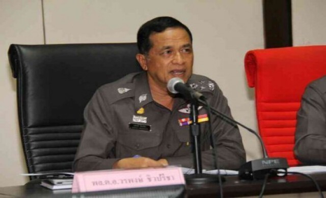 'รองผบ.ตร.'เรียกประชุมฯเร่งรัดคดีข่มขืนต่อเนื่อง